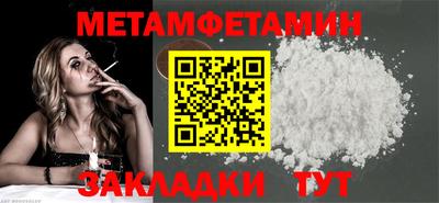 ALPHA-PVP Новодвинск