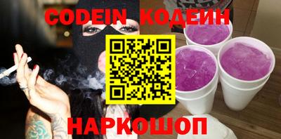 метамфетамин Конаково