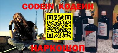 прущая мука Коммунар