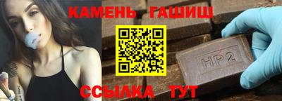 метамфетамин Конаково