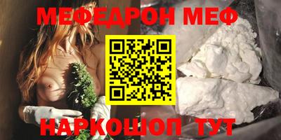 mdma Комсомольск-на-Амуре
