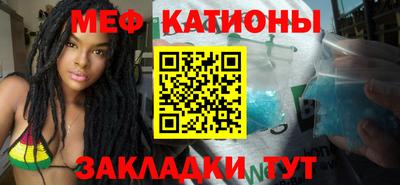 метамфетамин Конаково