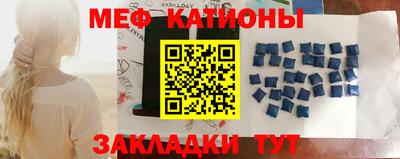 метамфетамин Конаково