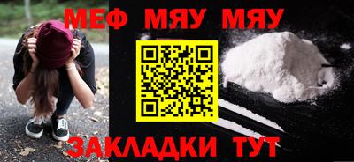 метамфетамин Конаково
