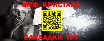 прущая мука Коммунар