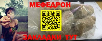прущая мука Коммунар