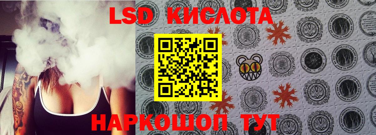 LSD-25 экстази кислота  Вход с VPN  ЛСД экстази ecstasy  Луховицы 