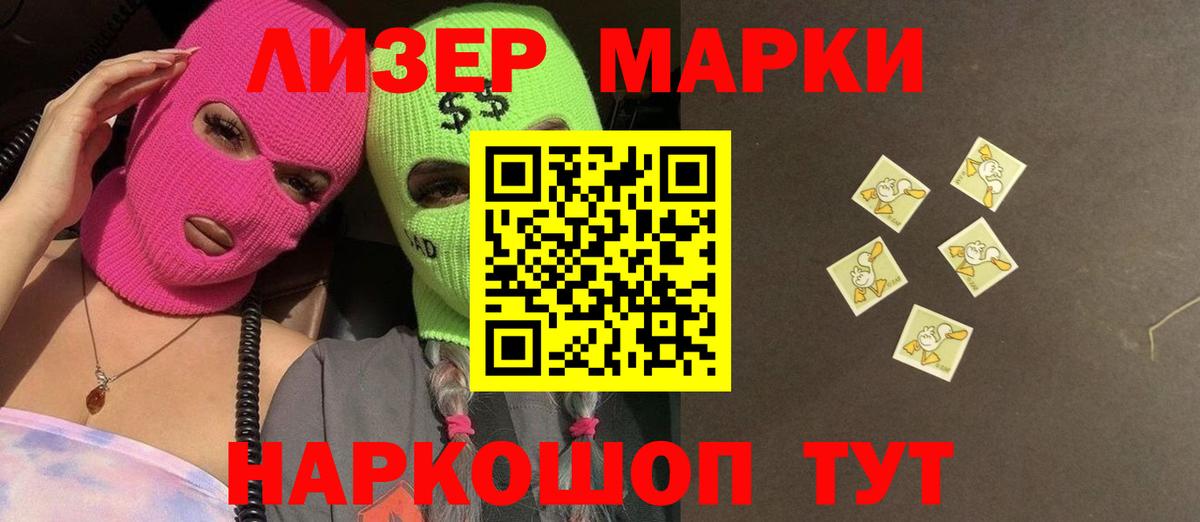 ЛСД экстази кислота Луховицы