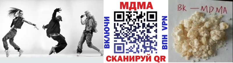 МДМА VHQ  Луховицы 