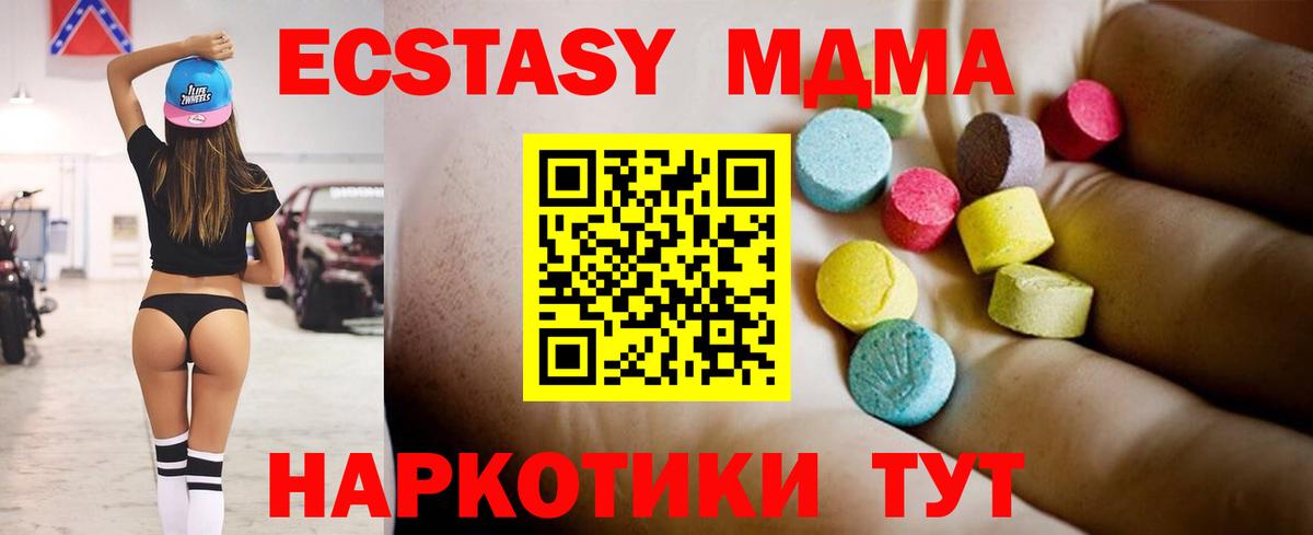 Мефедрон   Alpha PVP СОЛЬ кристаллы  Вход с VPN  Луховицы  Марихуана  COCAIN  ГАШИШ 