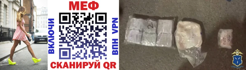 Меф mephedrone  Луховицы 