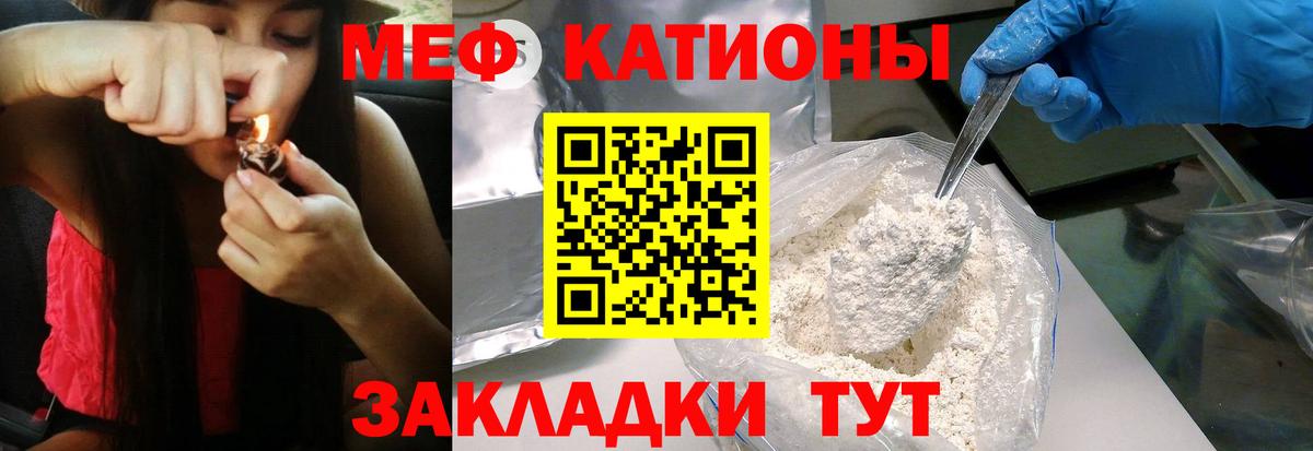 Мефедрон мяу мяу  МЕФ mephedrone  наркошоп  Вход с VPN  Луховицы  Мефедрон 