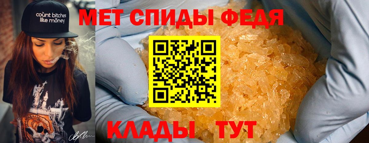 МЕТАМФЕТАМИН  МЕТАМФЕТАМИН витя  Вход с VPN  Луховицы 