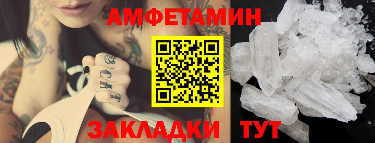 Первитин мет Луховицы