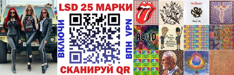 Марки NBOMe 1,8мг Луховицы
