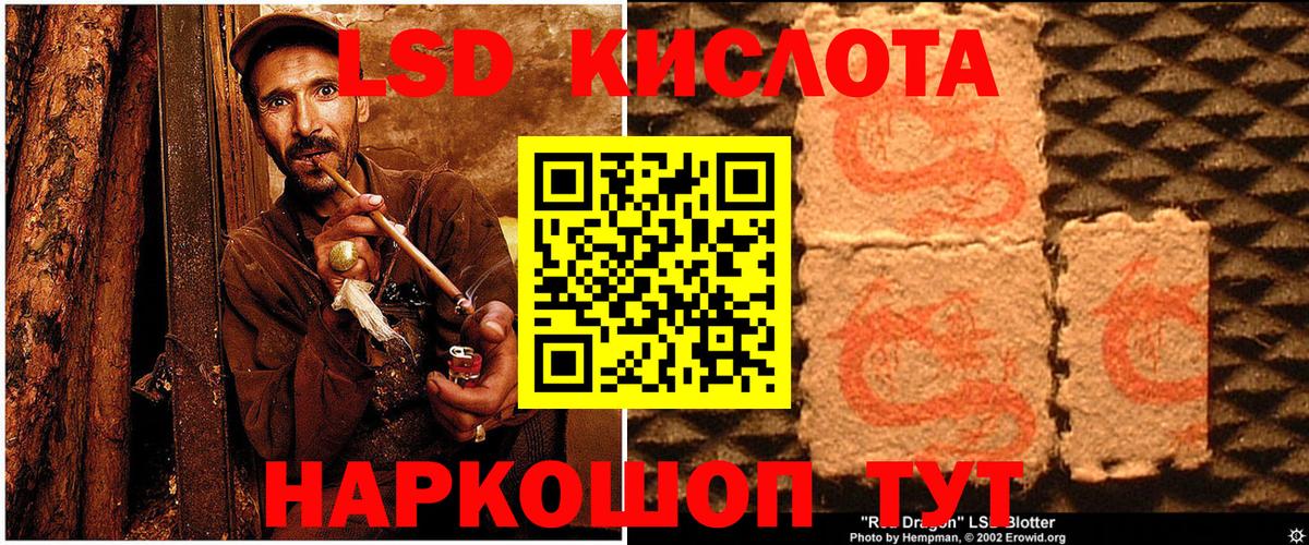 Луховицы  Марки 25I-NBOMe  Вход с VPN  Марки NBOMe 1,8мг 