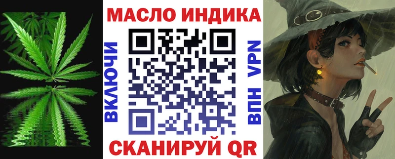 Дистиллят ТГК Wax МЕГА онион Луховицы что такое