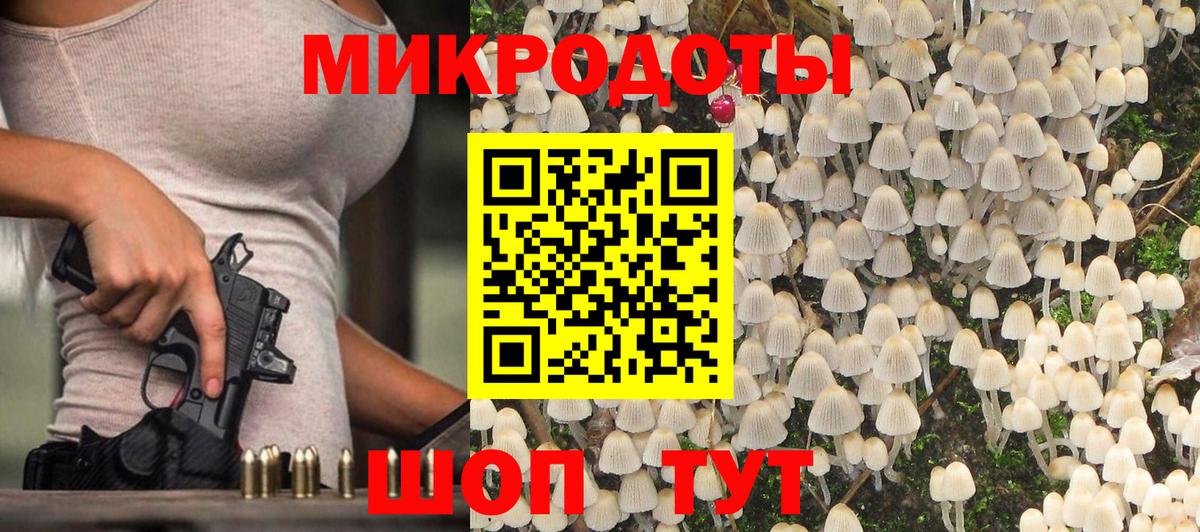 Псилоцибиновые грибы Magic Shrooms Луховицы