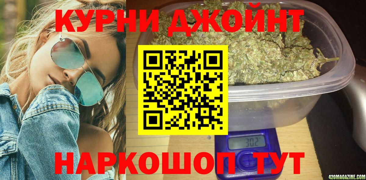 Бошки марихуана OG Kush Луховицы