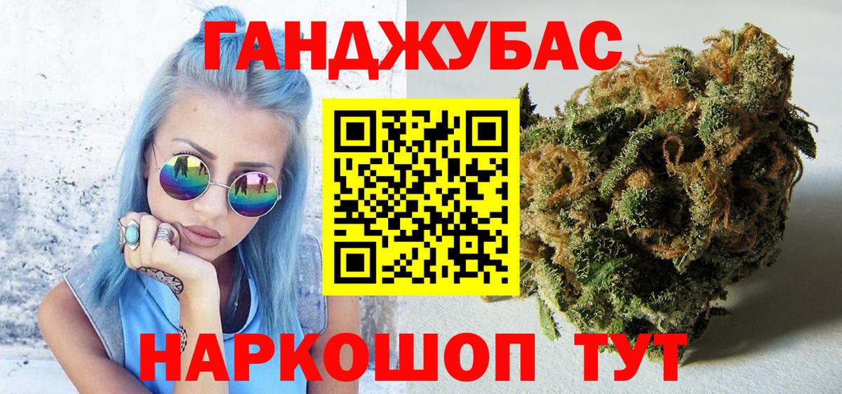 Марихуана тримм  МАРИХУАНА SATIVA & INDICA  Луховицы  Шишки марихуана марихуана  Вход с VPN 